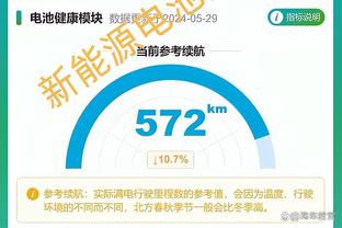 记者：姆巴佩在皇马税后年薪1500万欧，签约金超1亿欧分期5年